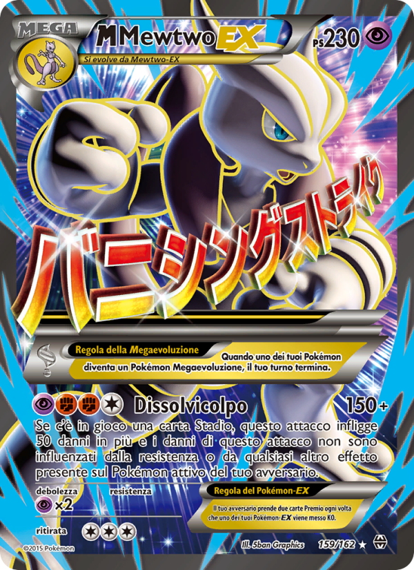 M Mewtwo EX 159/165 — BREAKthrough (Italian Pokémon TCG card)