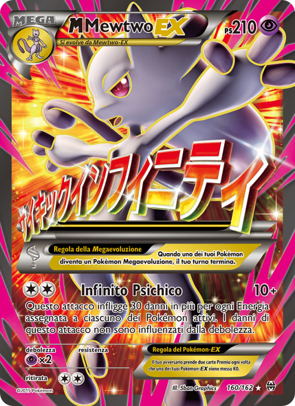 M Mewtwo EX 160/165 — BREAKthrough (Italian Pokémon TCG card)