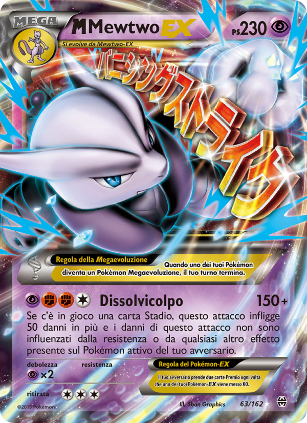 M Mewtwo EX 063/165 — BREAKthrough (Italian Pokémon TCG card)