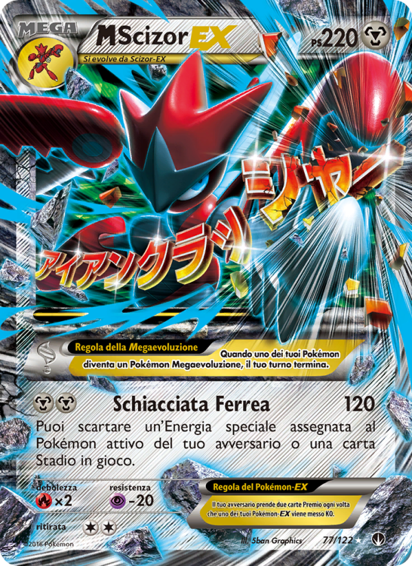 M Scizor EX 077/126 — BREAKpoint (Italian Pokémon TCG card)