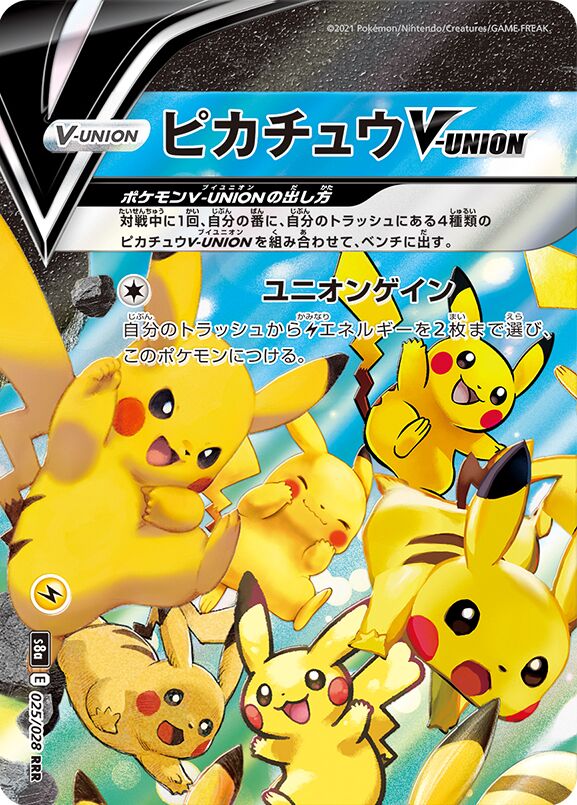 Pikachu V-UNION 025/25 — 25th Anniversary Collection (Japanese Pokémon TCG card)