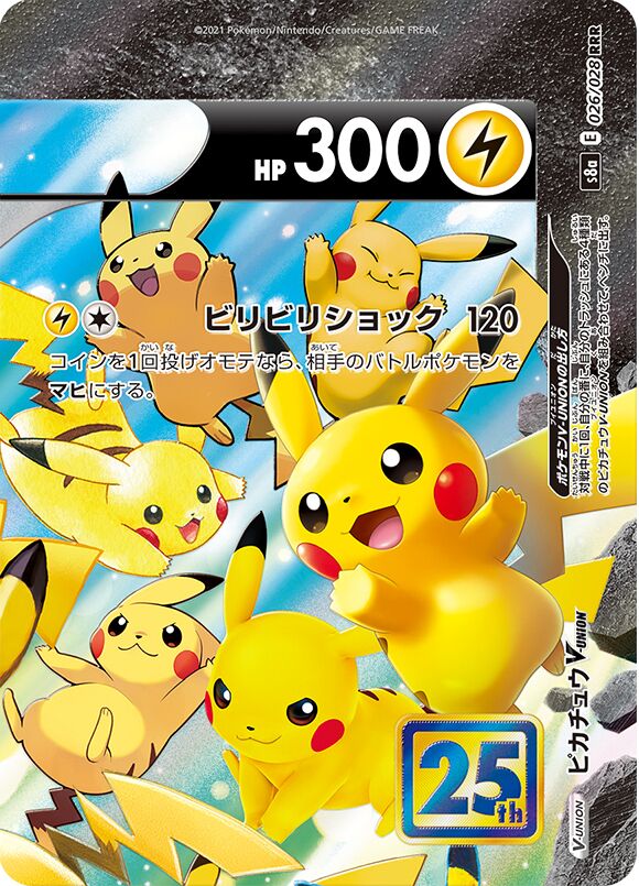 Pikachu V-UNION 026/25 — 25th Anniversary Collection (Japanese Pokémon TCG card)