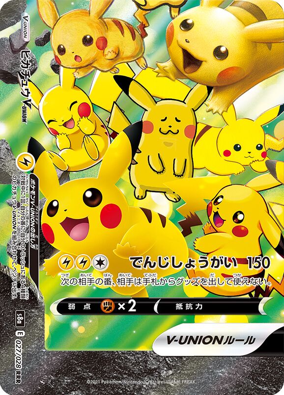 Pikachu V-UNION 027/25 — 25th Anniversary Collection (Japanese Pokémon TCG card)