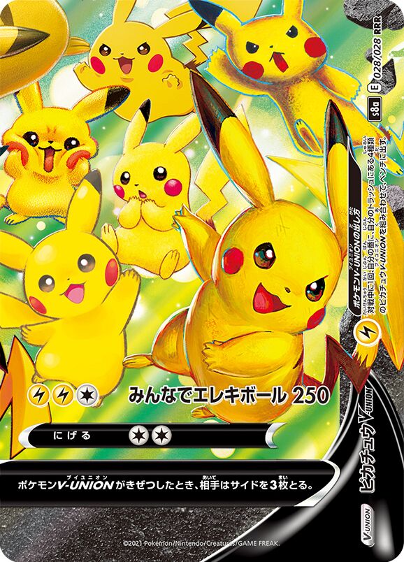 Pikachu V-UNION 028/25 — 25th Anniversary Collection (Japanese Pokémon TCG card)