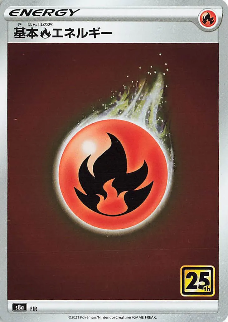 Fire Energy 032/25 — 25th Anniversary Collection (Japanese Pokémon TCG card)