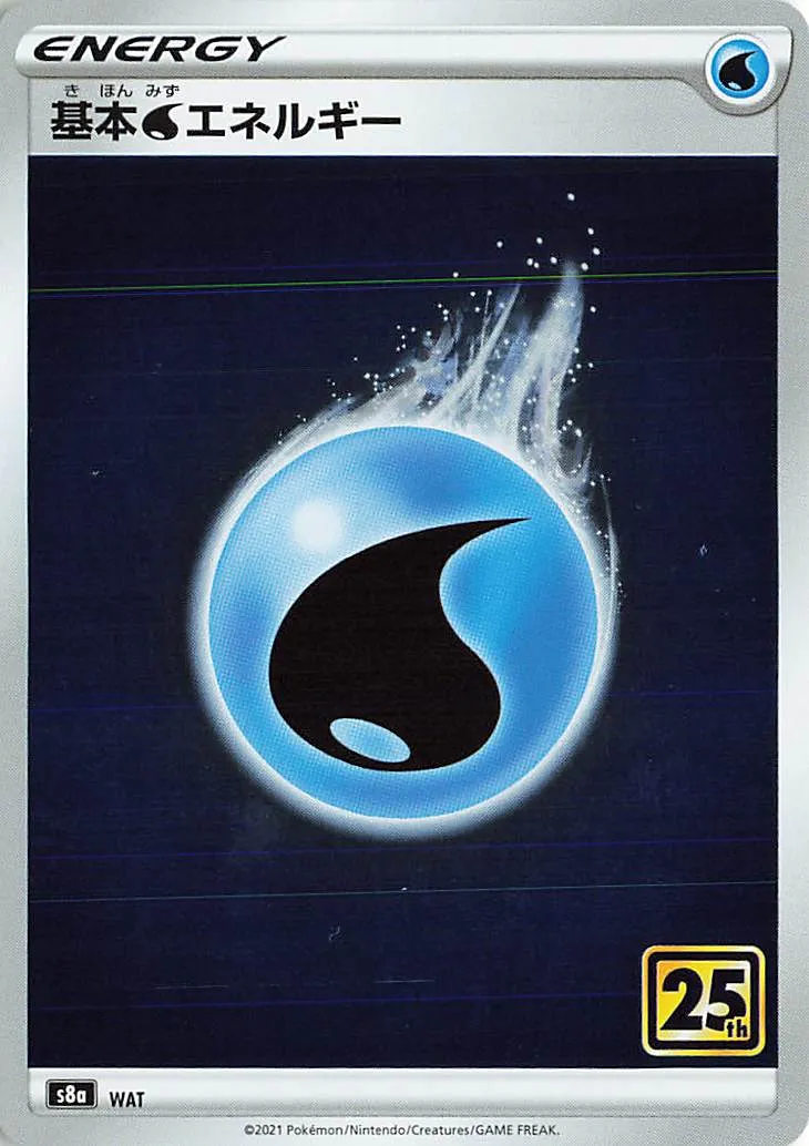 Water Energy 033/25 — 25th Anniversary Collection (Japanese Pokémon TCG card)