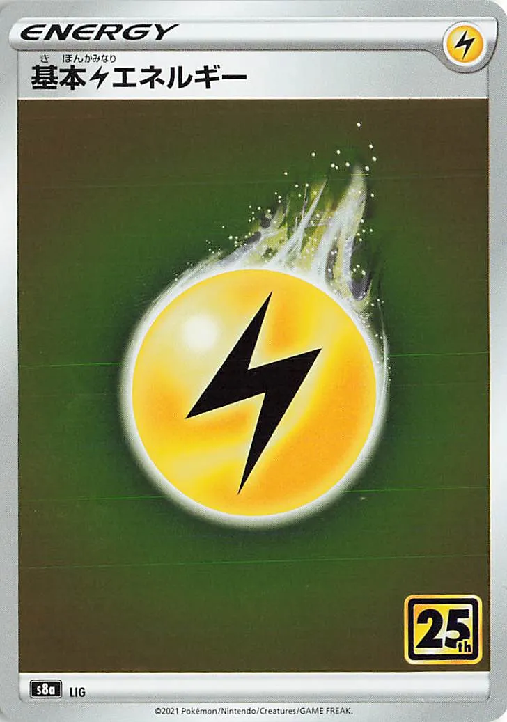 Lightning Energy 034/25 — 25th Anniversary Collection (Japanese Pokémon TCG card)