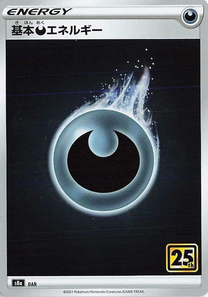 Darkness Energy 037/25 — 25th Anniversary Collection (Japanese Pokémon TCG card)