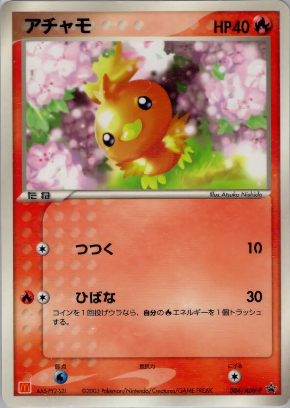 Torchic 004/63 — ADV Promos (Japanese Pokémon TCG card)
