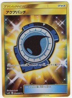 Aqua Patch 060/62 — Alolan Moonlight (Japanese Pokémon TCG card)