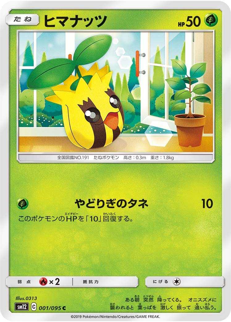 Alter Genesis expansion