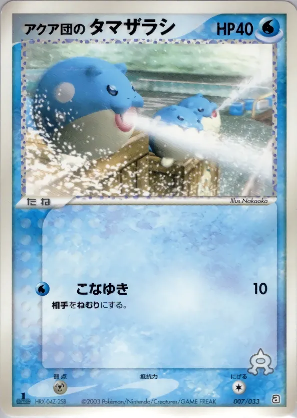 Team Aqua's Spheal 007 — Aqua Deck Kit (Japanese Pokémon TCG card)