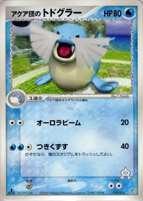 Team Aqua's Sealeo 010 — Aqua Deck Kit (Japanese Pokémon TCG card)