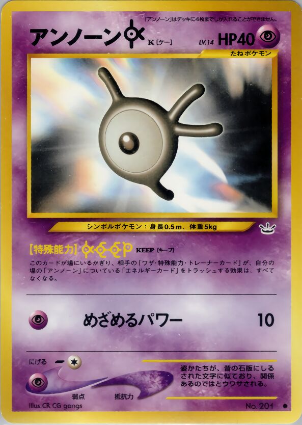 Card illustrated by CR CG gangs