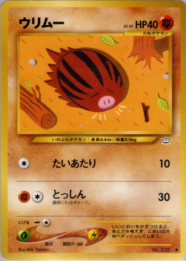 Swinub 038/57 — Awakening Legends (Japanese Pokémon TCG card)