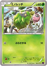 Burmy 002/078 — Awakening of Psychic Kings (Japanese Pokémon TCG card)