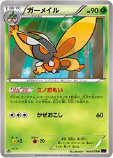 Mothim 004/078 — Awakening of Psychic Kings (Japanese Pokémon TCG card)