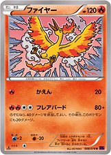 Moltres 008/078 — Awakening of Psychic Kings (Japanese Pokémon TCG card)