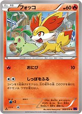 Fennekin 009/078 — Awakening of Psychic Kings (Japanese Pokémon TCG card)