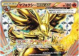 Delphox 012/078 — Awakening of Psychic Kings (Japanese Pokémon TCG card)