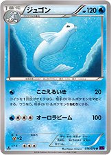 Dewgong 014/078 — Awakening of Psychic Kings (Japanese Pokémon TCG card)