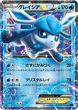 Glaceon 018/078 — Awakening of Psychic Kings (Japanese Pokémon TCG card)
