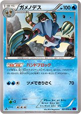 Barbaracle 021/078 — Awakening of Psychic Kings (Japanese Pokémon TCG card)