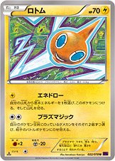 Rotom 022/078 — Awakening of Psychic Kings (Japanese Pokémon TCG card)