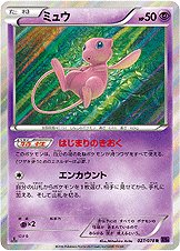 Mew 027/078 — Awakening of Psychic Kings (Japanese Pokémon TCG card)