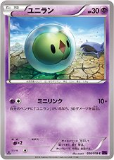 Solosis 030/078 — Awakening of Psychic Kings (Japanese Pokémon TCG card)