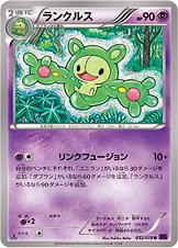 Reuniclus 032/078 — Awakening of Psychic Kings (Japanese Pokémon TCG card)