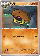 Kabuto 033/078 — Awakening of Psychic Kings (Japanese Pokémon TCG card)