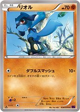 Riolu 038/078 — Awakening of Psychic Kings (Japanese Pokémon TCG card)