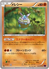 Carbink 039/078 — Awakening of Psychic Kings (Japanese Pokémon TCG card)