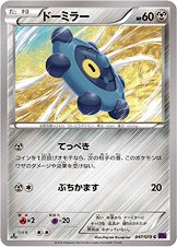 Bronzor 047/078 — Awakening of Psychic Kings (Japanese Pokémon TCG card)