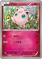 Jigglypuff 052/078 — Awakening of Psychic Kings (Japanese Pokémon TCG card)