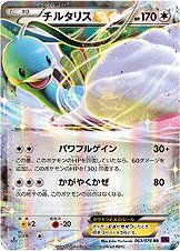 Altaria 063/078 — Awakening of Psychic Kings (Japanese Pokémon TCG card)