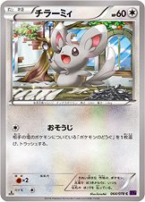 Minccino 064/078 — Awakening of Psychic Kings (Japanese Pokémon TCG card)