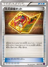 Fossil Mining Kit 066/078 — Awakening of Psychic Kings (Japanese Pokémon TCG card)