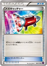 Mega Catcher 068/078 — Awakening of Psychic Kings (Japanese Pokémon TCG card)