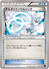 Altaria Spirit Link 074/078 — Awakening of Psychic Kings (Japanese Pokémon TCG card)