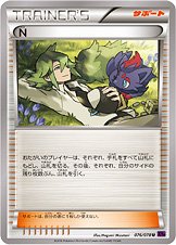 N 076/078 — Awakening of Psychic Kings (Japanese Pokémon TCG card)