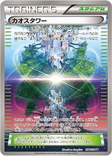 Chaos Tower 078/078 — Awakening of Psychic Kings (Japanese Pokémon TCG card)