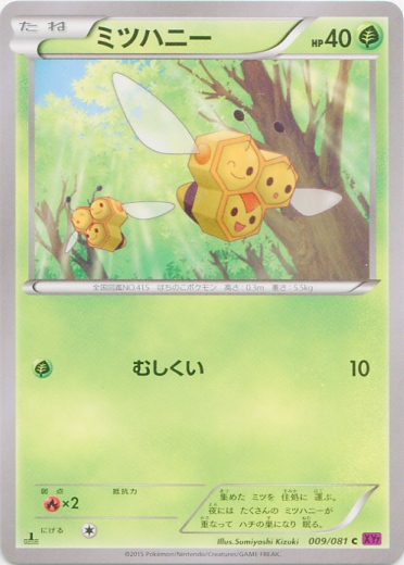 Combee 009/97 — Bandit Ring (Japanese Pokémon TCG card)