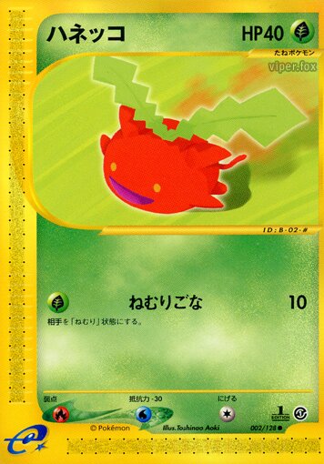 Hoppip 002/128 — Base Expansion Pack (Japanese Pokémon TCG card)