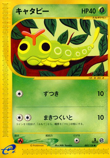 Caterpie 003/128 — Base Expansion Pack (Japanese Pokémon TCG card)