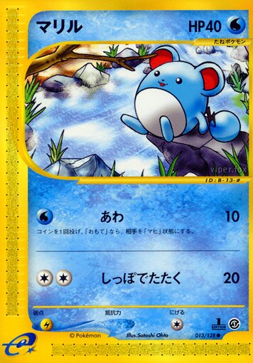 Marill 013/128 — Base Expansion Pack (Japanese Pokémon TCG card)