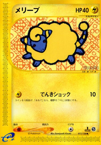 Mareep 017/128 — Base Expansion Pack (Japanese Pokémon TCG card)