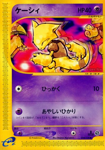 Abra 018/128 — Base Expansion Pack (Japanese Pokémon TCG card)
