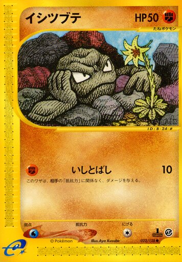 Geodude 022/128 — Base Expansion Pack (Japanese Pokémon TCG card)